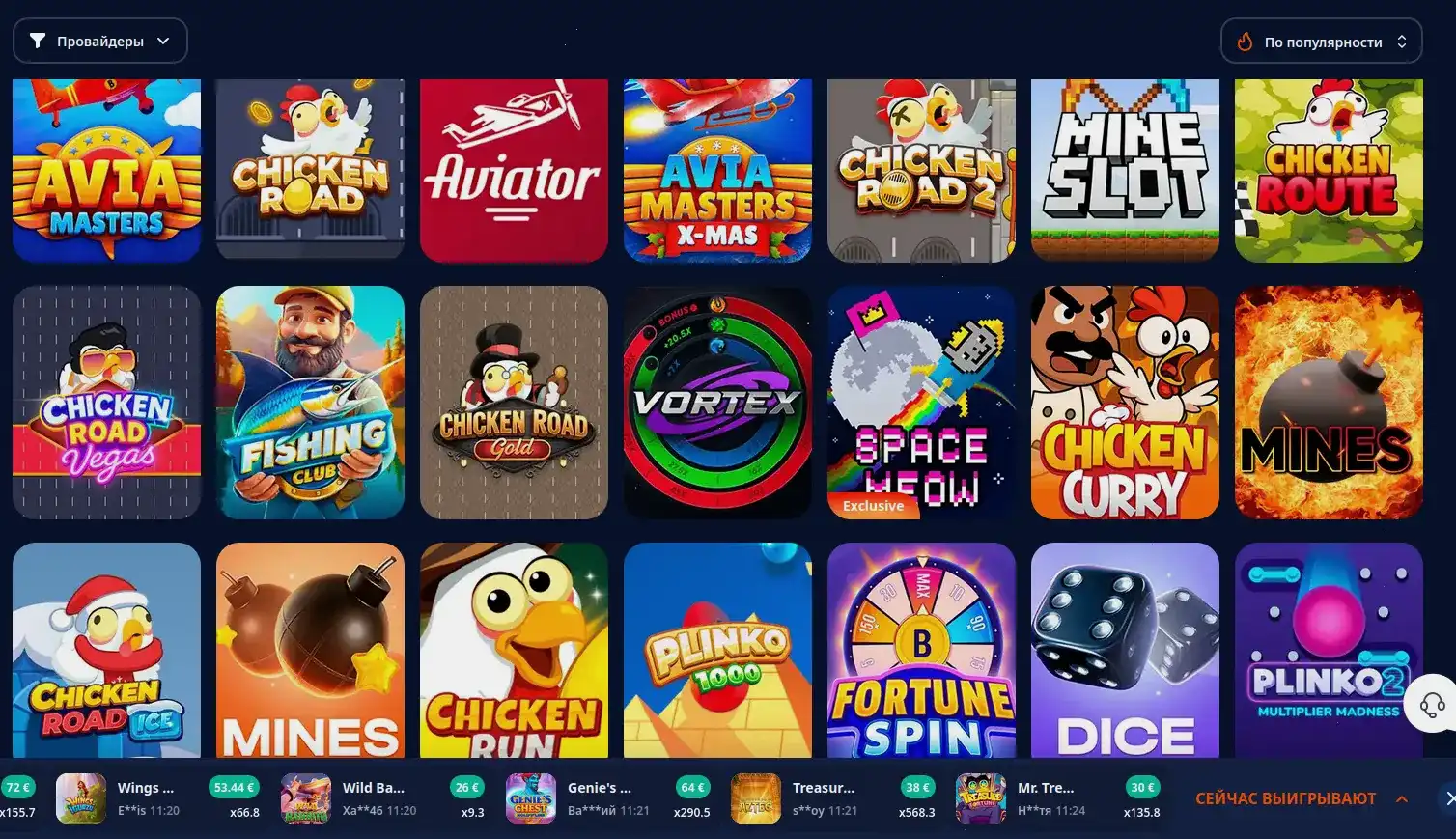 Мобильная версия казино Lootrun игры